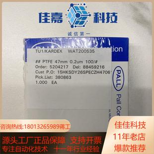 沃特世waters颇尔Pallwat20053547