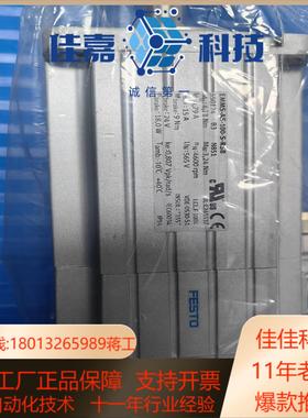 FESTO伺服电机订货号550124型号EMMS-AS-