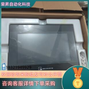 现货.威纶通触摸屏TK8072iP