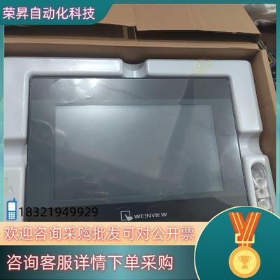 现货.威纶通触摸屏TK8072iP