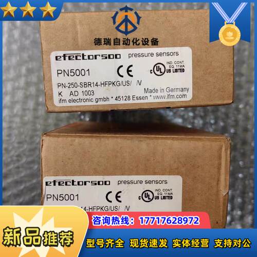 全新原装  IFM易福门 PN5001  图片实拍议价