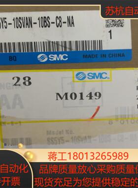全新SMC阀岛SS5Y5-10SVAN-10BS-C8