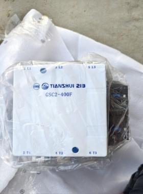 天数二一三接触器，GSC2-400F全新原装正品，线圈220议价