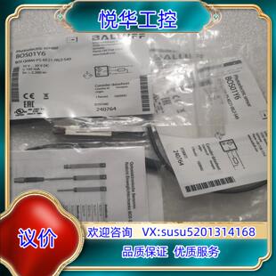 原装BALLUFF巴鲁夫 BOS01Y6 BOS019M BOS议价
