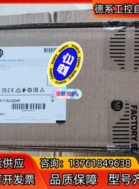 AB 2711P-T19C22D9P 议价 AB 1769-