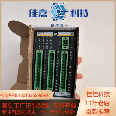 出巴赫曼模块DIO216全新带装 巴赫曼输入输出模块懂的