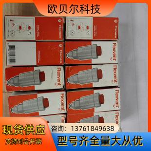 ；3 Flexvent3 8自动排气阀 排气阀出口3