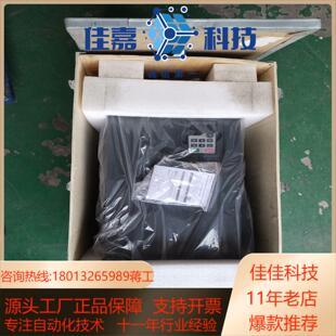 #电子器件 GD200A-075G/090P-4