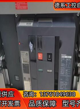 框架开关MT25 H2 2500A