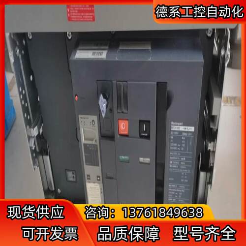 框架开关MT25 H2 2500A