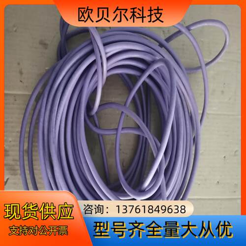兼容PROFIBUS NET FC-6XV1 830-OEH