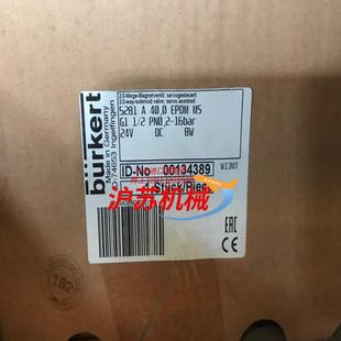 未使用 00134389 电磁阀 全新原装 正品
