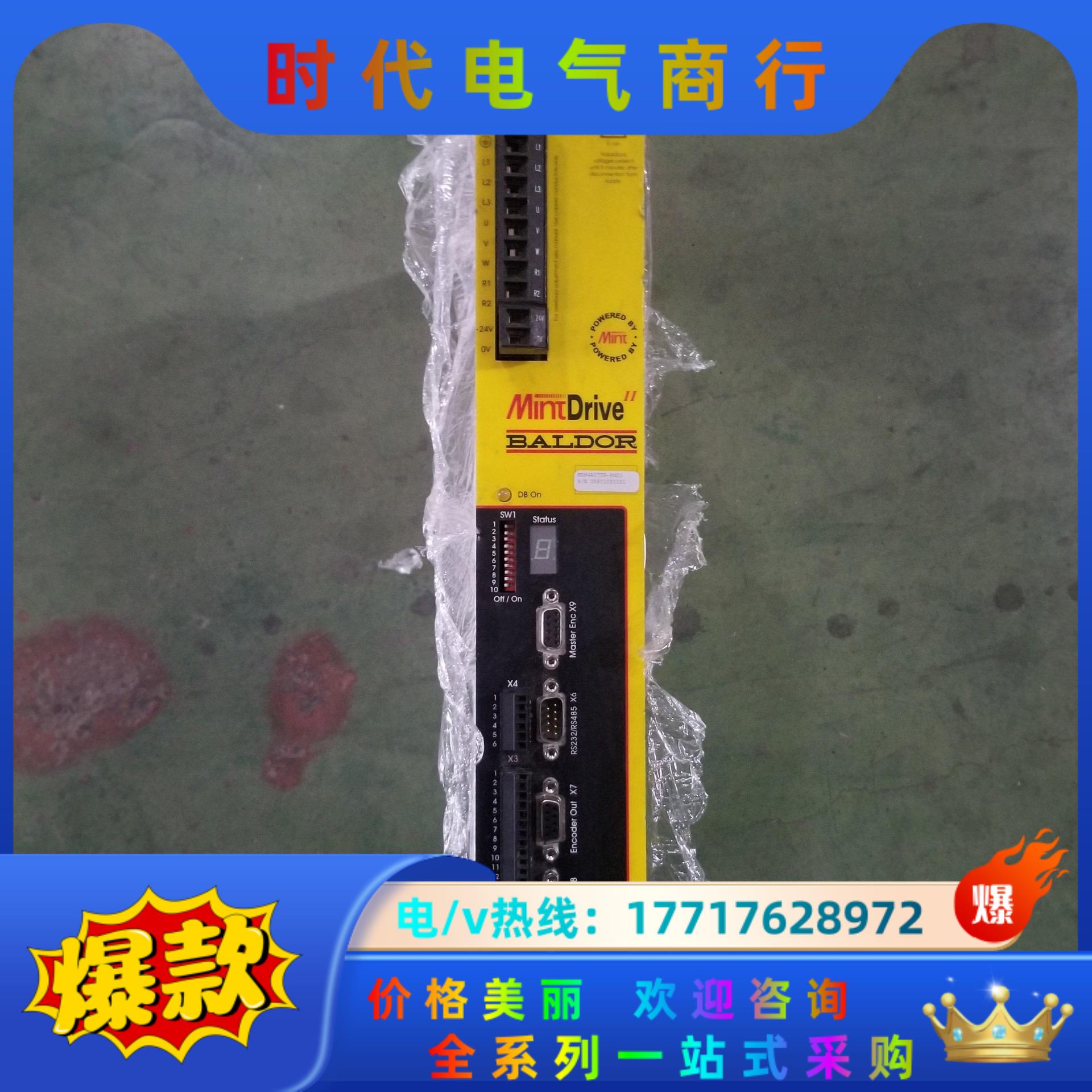 MDH4A07TR-EN23 宝德伺服驱动器议价
