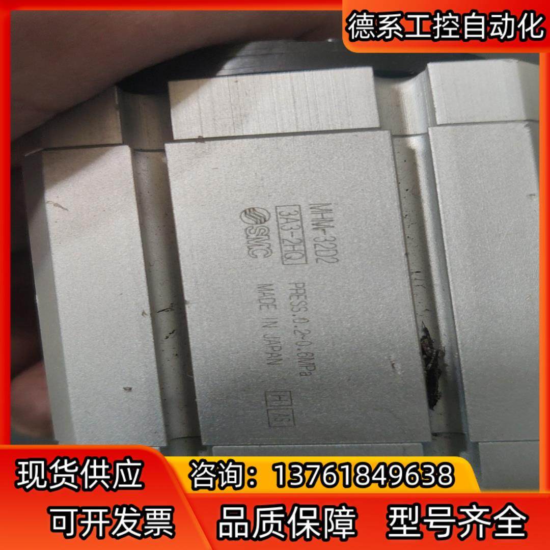 SMC气缸 原装MHM-32D2 750