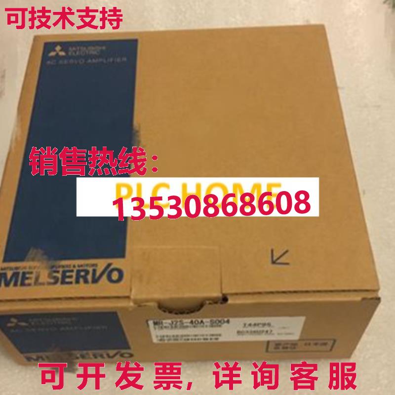 供应原装伺服驱动器MR-J2S-40A-S004