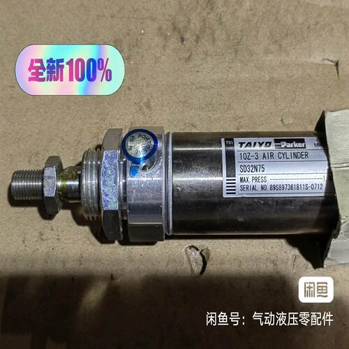 日本TAIYO太阳铁工PARKER迷你气缸10Z-3 SD3