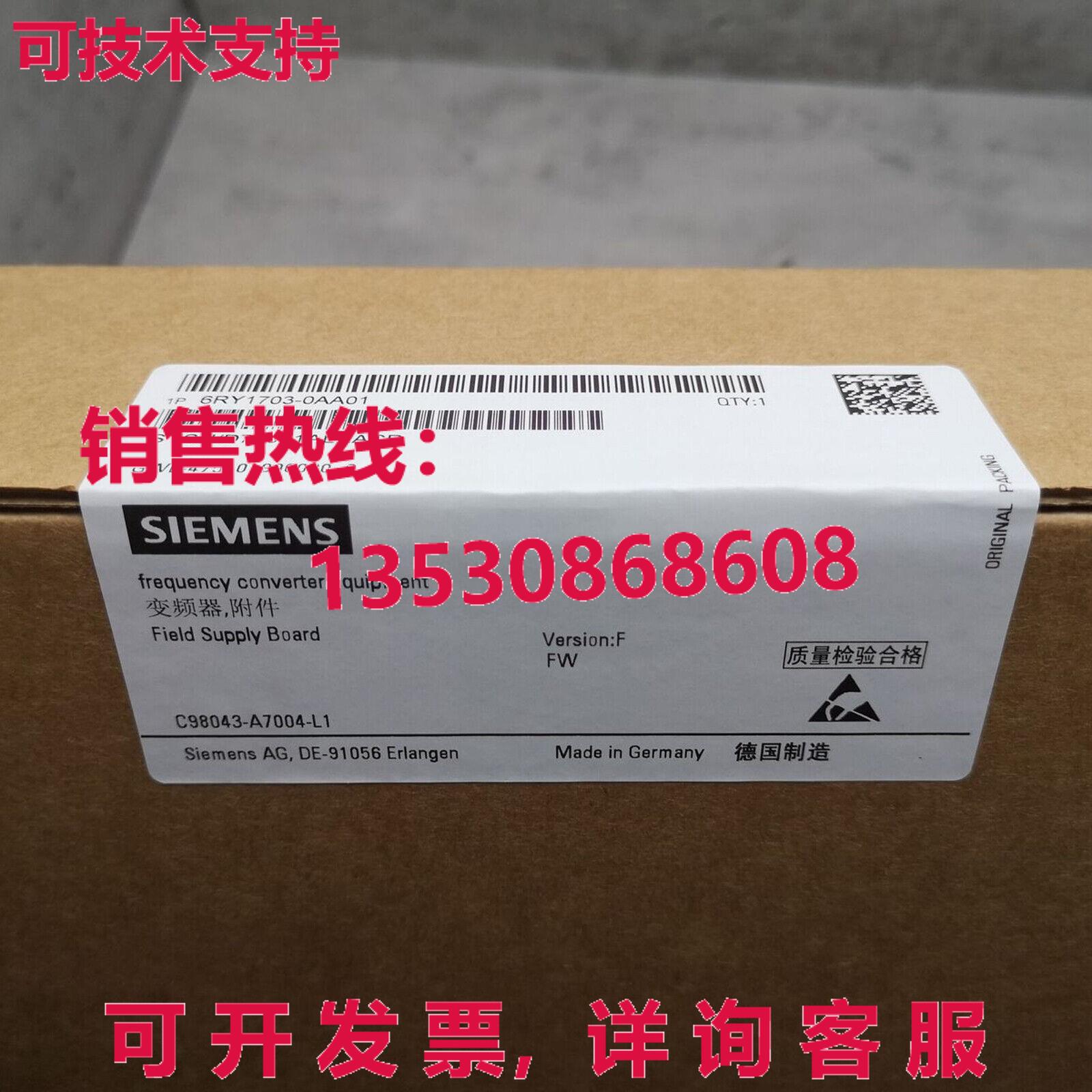 供应原装C98043-A7004-L1-8 激励板   RY1703-0EA01