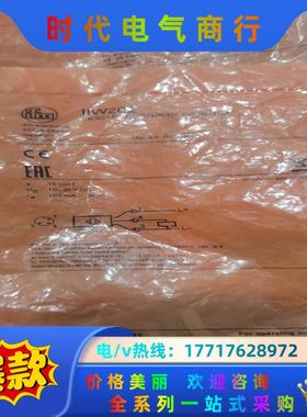 易福门IIW202防焊IIK3015UBPKG/K1/SC/