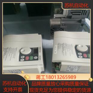 S520E 变频器 3.7KW 3.7 S500