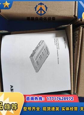 RPBA-01议价