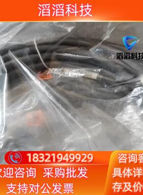 现货00-174-901 00174901库卡机器人示教器电缆3