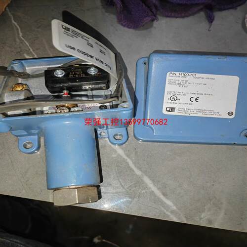【荣强工控】UE  压力开关  H100-701  功能包好。