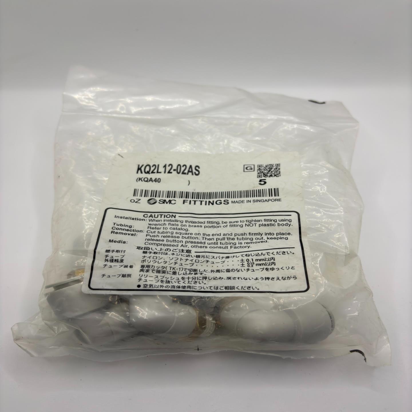 SMC原装正品KQ2L12-02AS保证原装正品接头