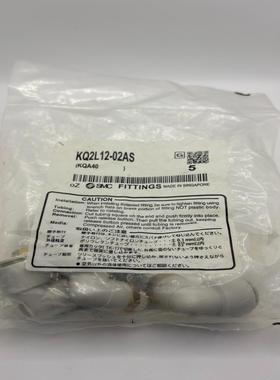 SMC原装正品KQ2L12-02AS保证原装正品接头