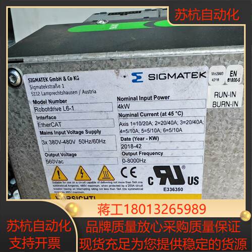 ENGEL SIGMATEK ROBOTDRIVE L6-1议价