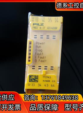 PILZ皮尔兹772140全新现货772121