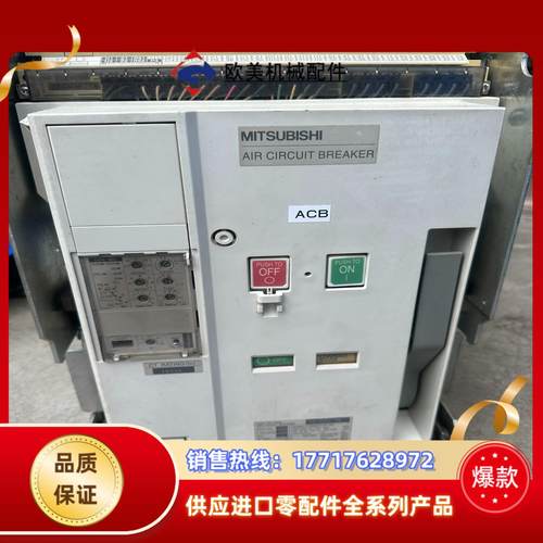三菱AE1600-SW框架断路器议价