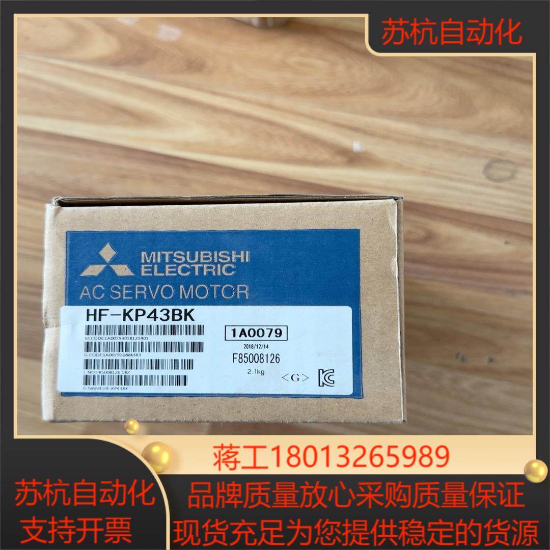 全新原装正品三菱电机HF-KP43BK 议价,标准件/零部件/工业耗材,其他气动元件,淘宝优惠券,粉丝福利购,淘宝优惠卷