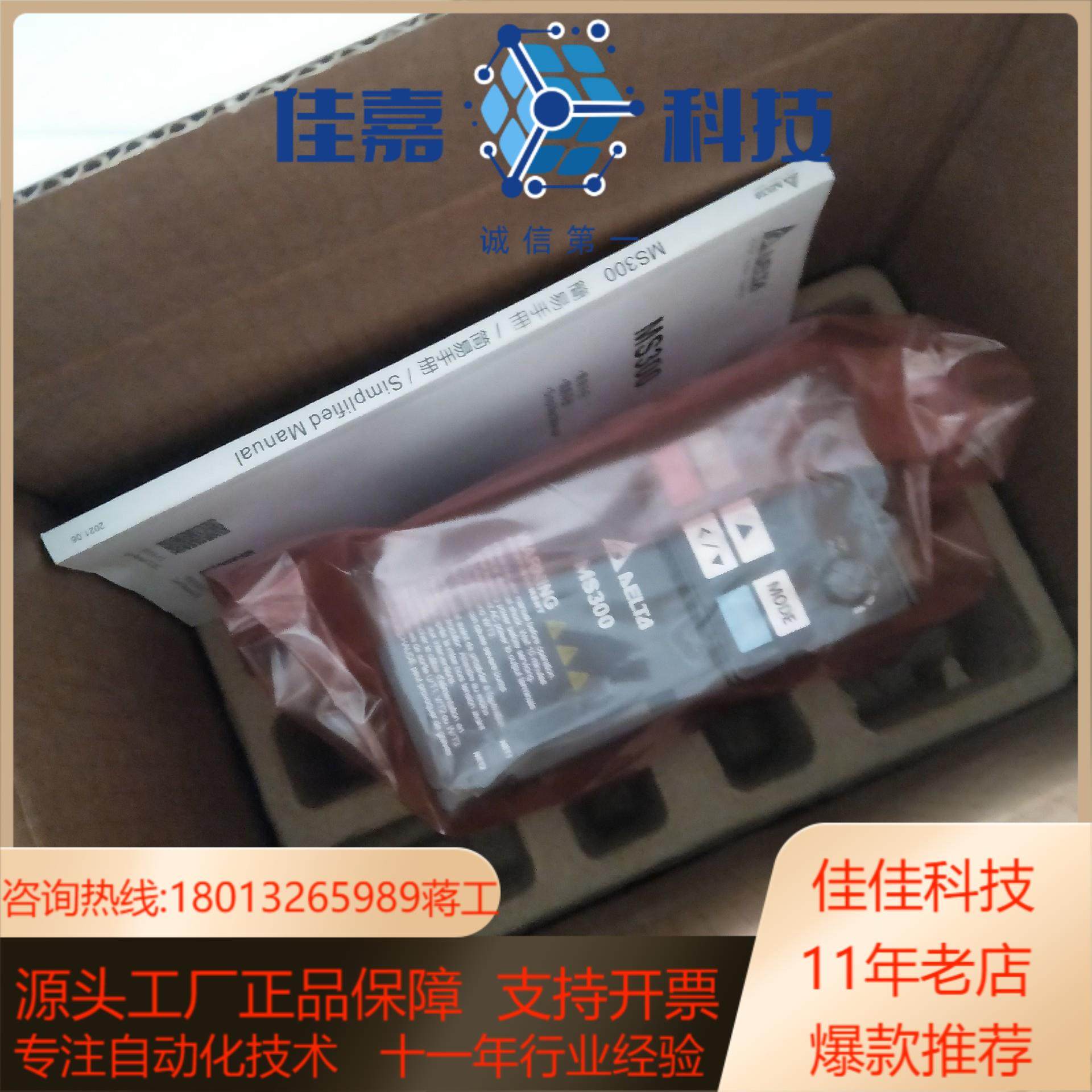 台达变频器 MS300系列VFD2A8MS21ANSAA,3C数码配件,隔离器/耦合器,淘宝优惠券,粉丝福利购,淘宝优惠卷