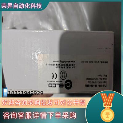 现货宜科 SPEI-RF30-002