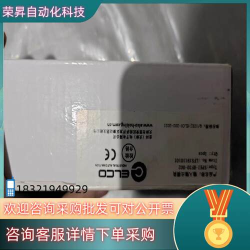 现货宜科 SPEI-RF30-002