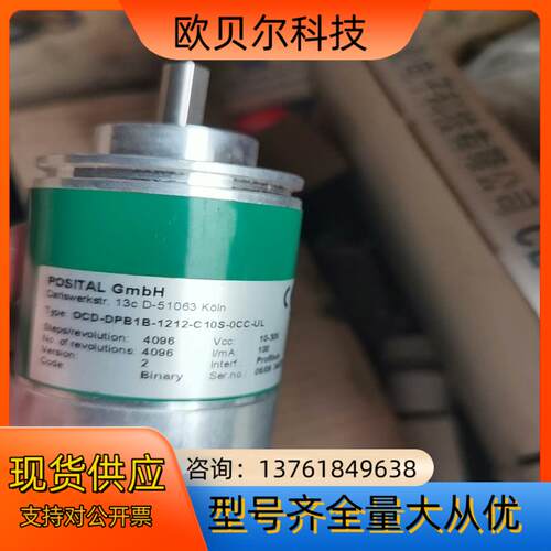 霍伯纳编码器 13C D-51063K0In     型号