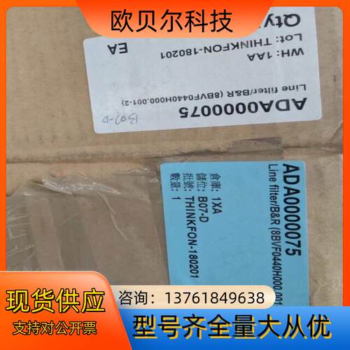 B&R 8BVF0440H000.001-2 线路滤波器 仓