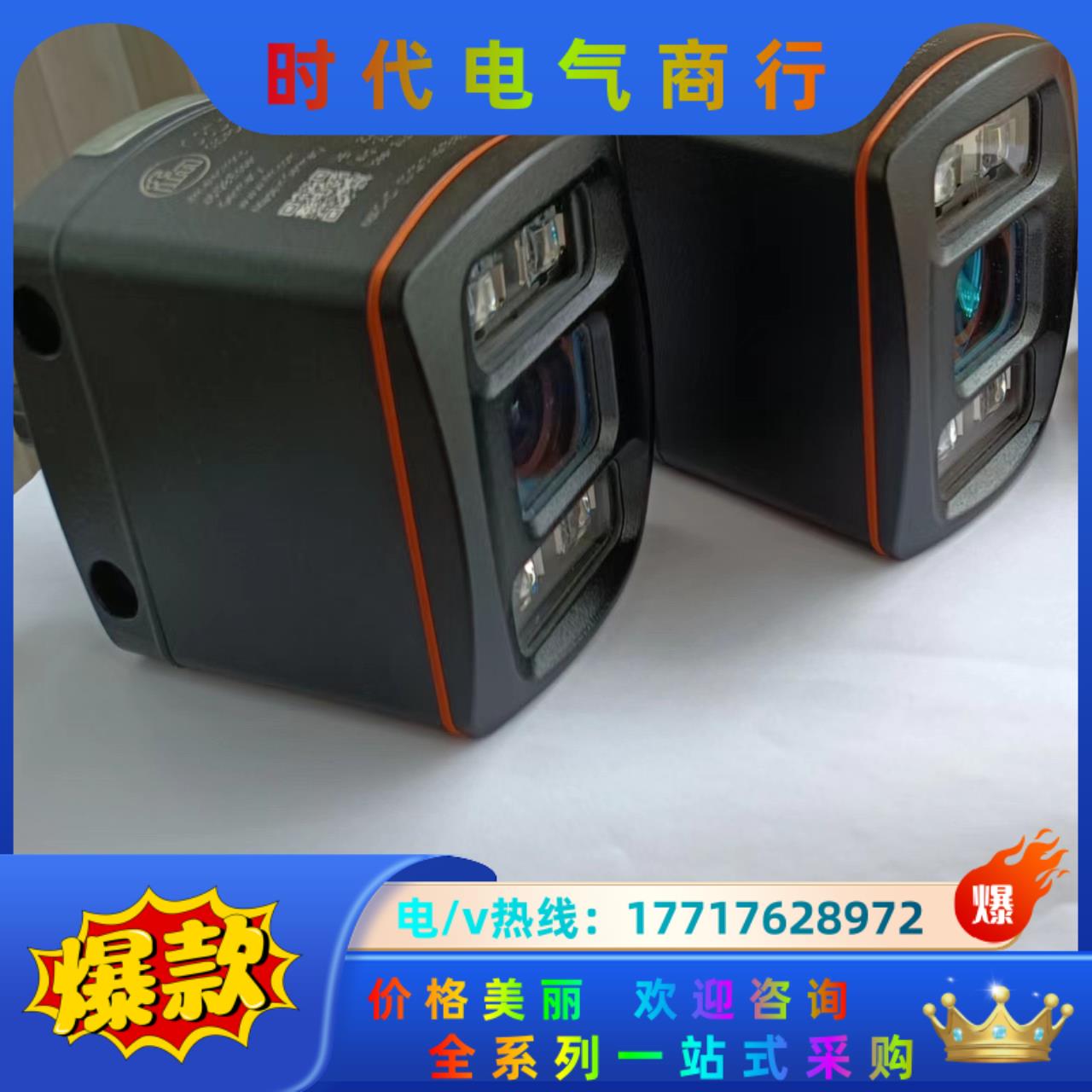 O3D303 易福门物体识别传感器 全新议价