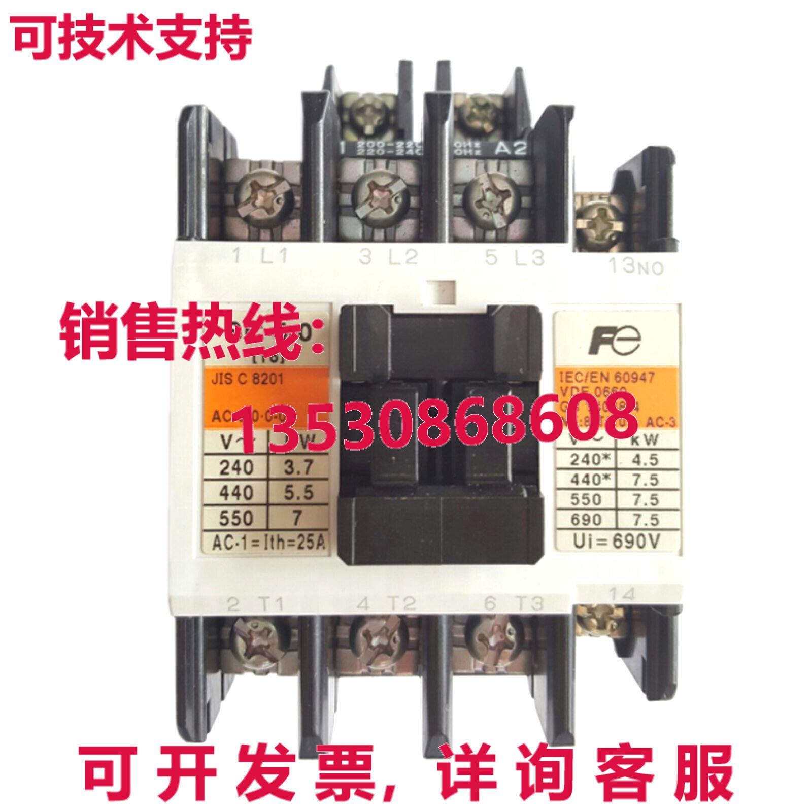 原装供应New Fuji Electromagnetic AC Contactor SC-03 AC110V