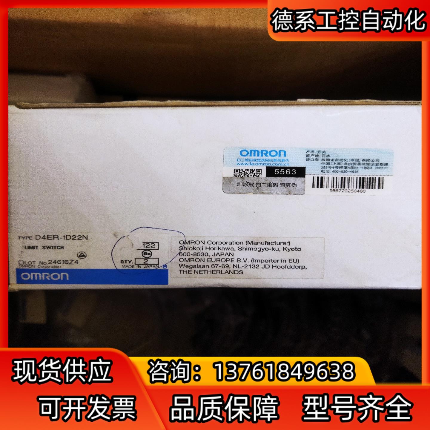 D4ER-1D22N  D4ER-1D21N-DTK1EJ