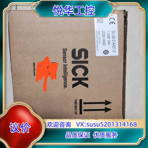 原装SICK全新正品封   DL100-21AA2112议