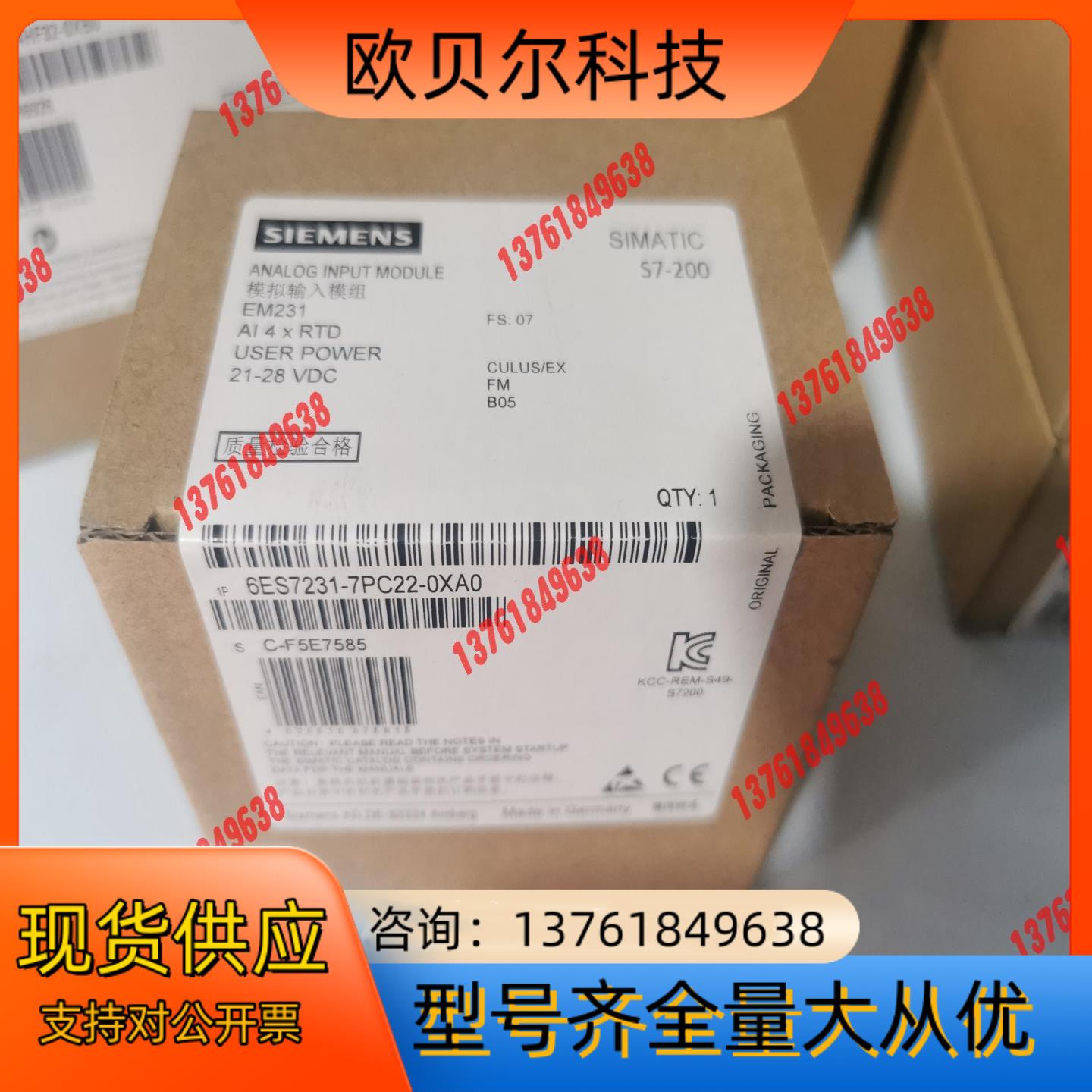 全新6ES7231-7PC22-0XA0产品