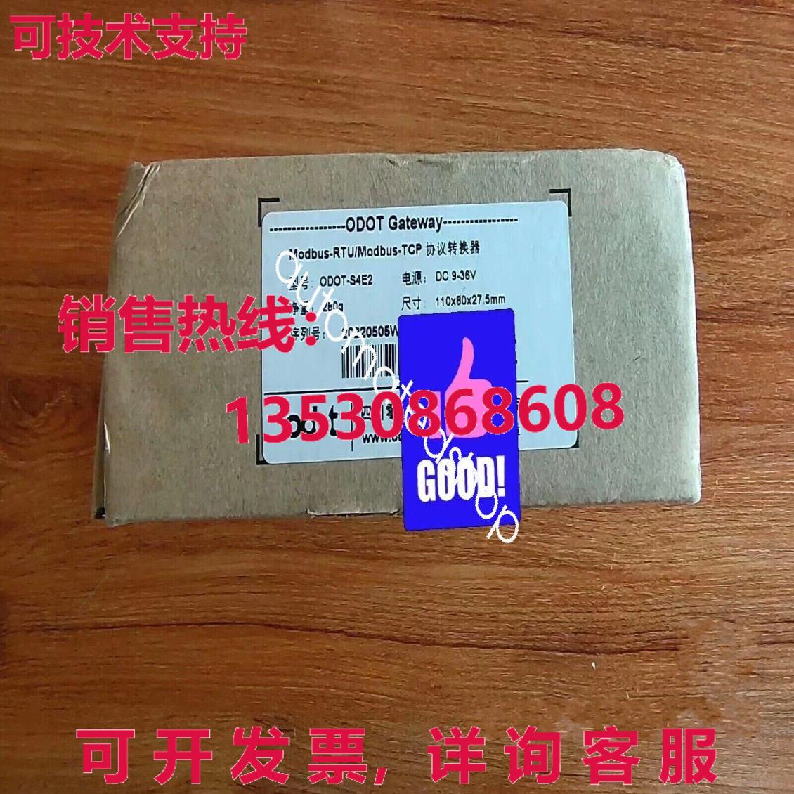 供应原装ODOT-S4E2 RTU-TCP协议转换器