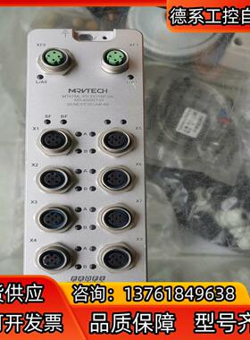 精奇模块MT67ML-PN-DIO16P-2A