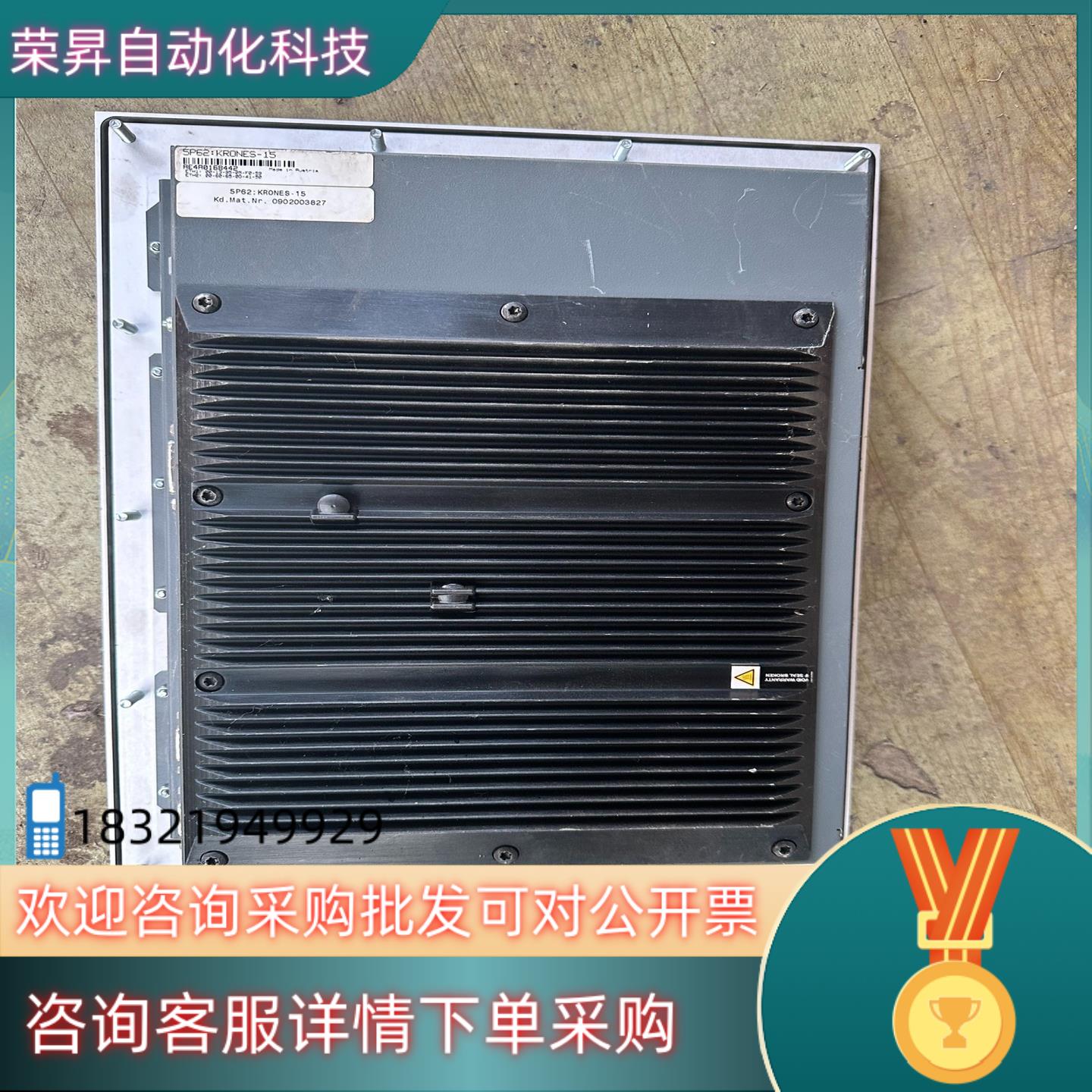 现货全新备件倍加来控制屏SPC720.1214-K07全新备件