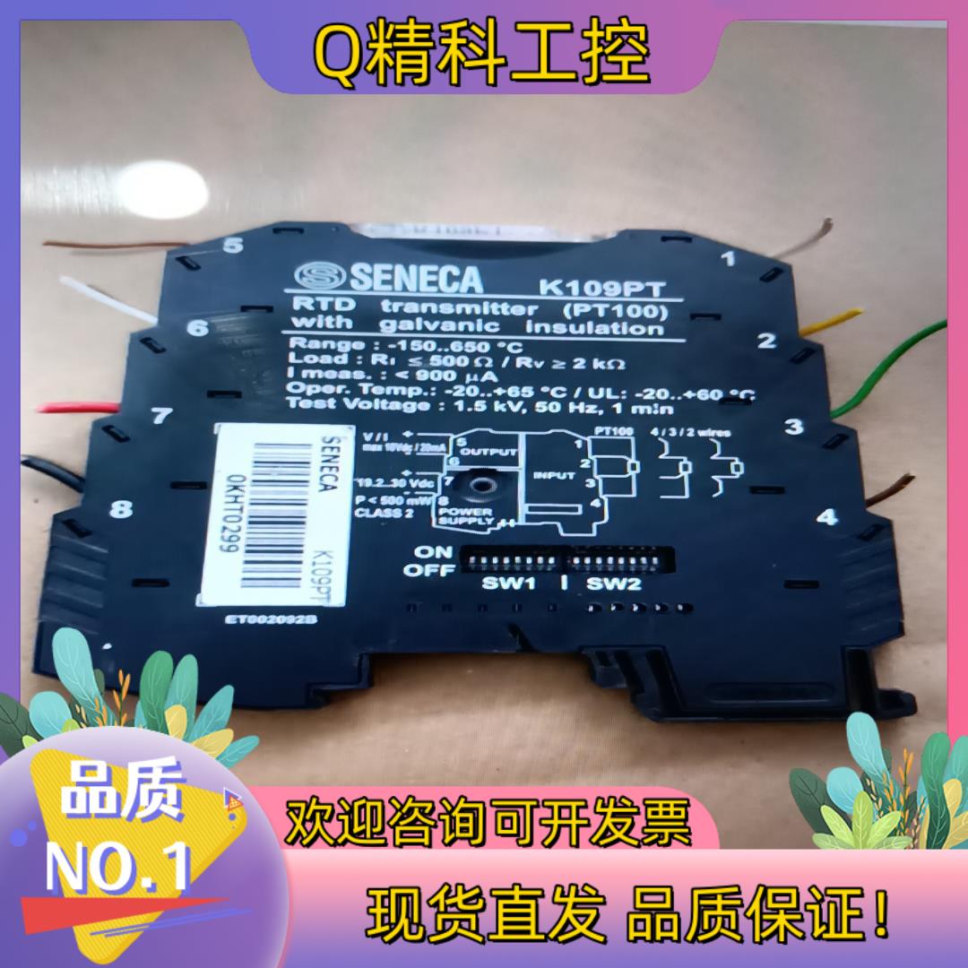 现货SENECA转换器K109PT意大利原装