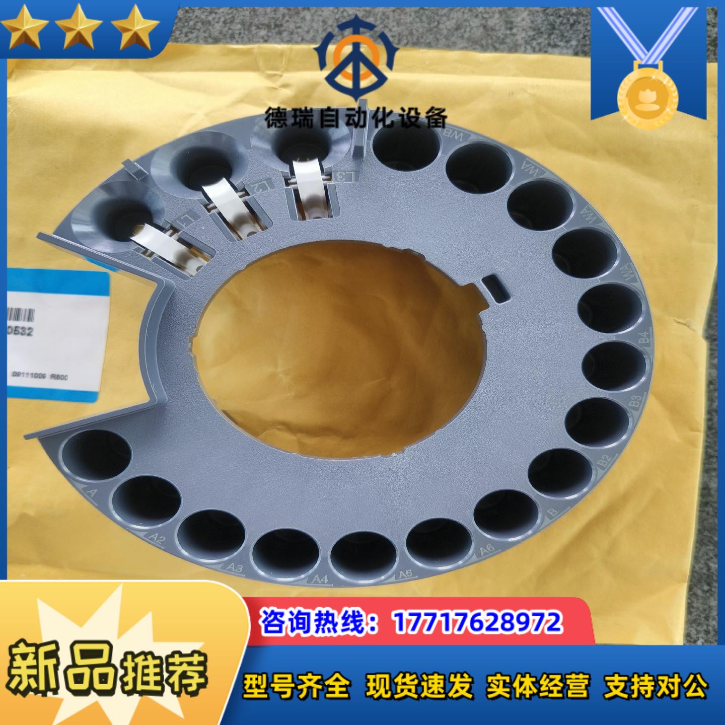 Agilent安捷伦G4513－40532进样器进样盘议价