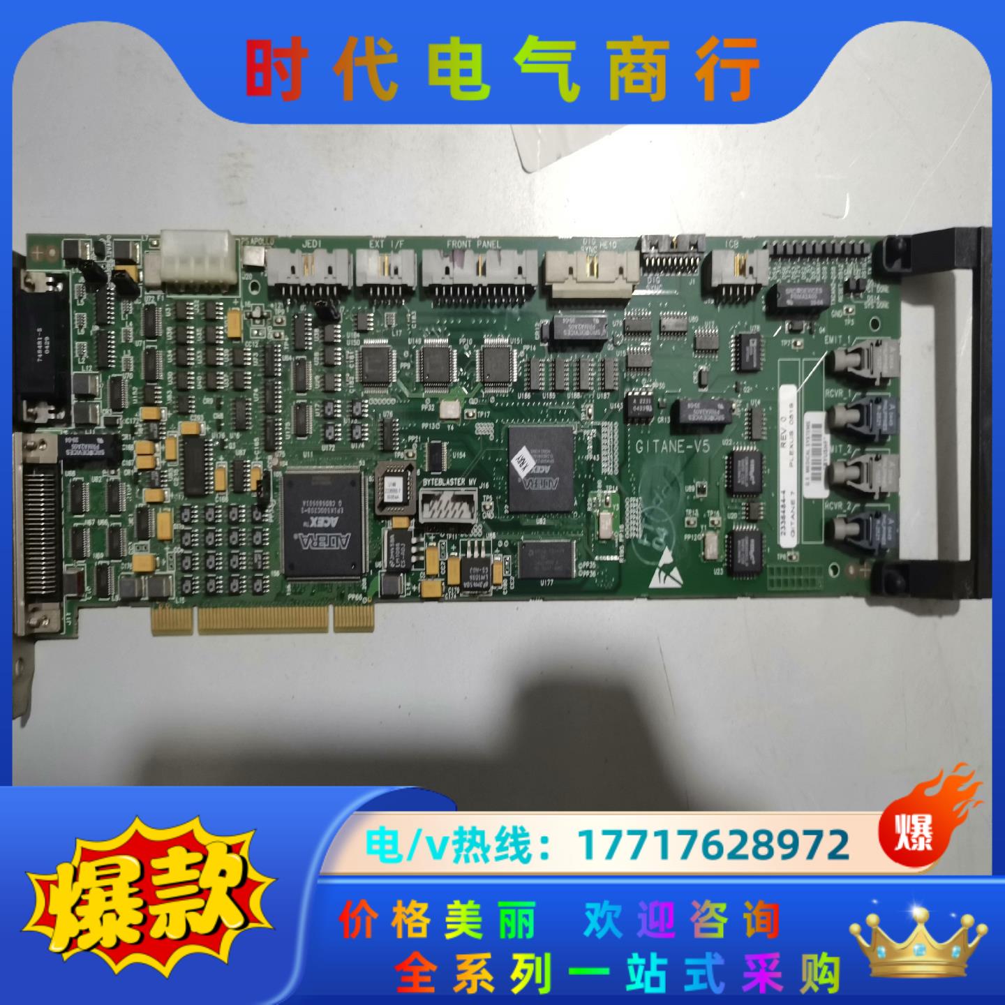 GE MEDICAL SYSTEMS GITANE-V5 2议价