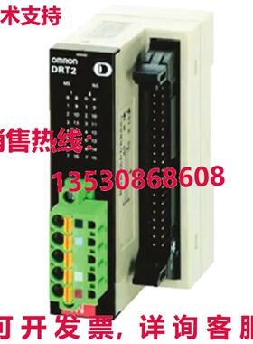 原装供应DRT2-OD32ML 远程终端