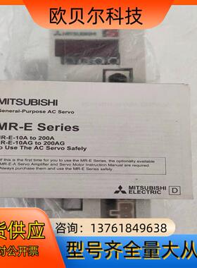 全新MR-E-40A-KH003伺服驱动器，品，全新